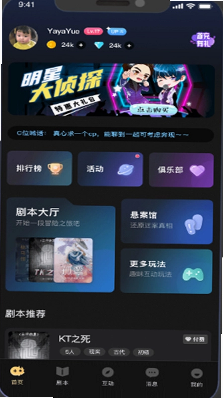 �ٱ����̽app��׿��Ԥ��ͼ