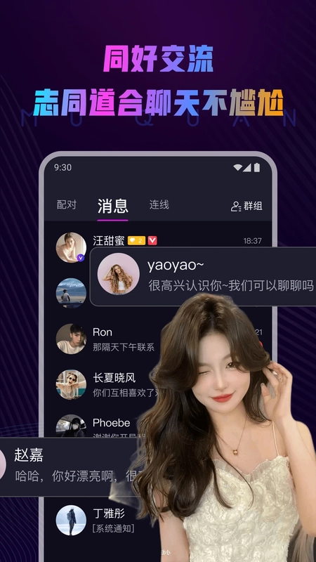 ĽȦ-�ֻ�����ƽ̨Ԥ��ͼ