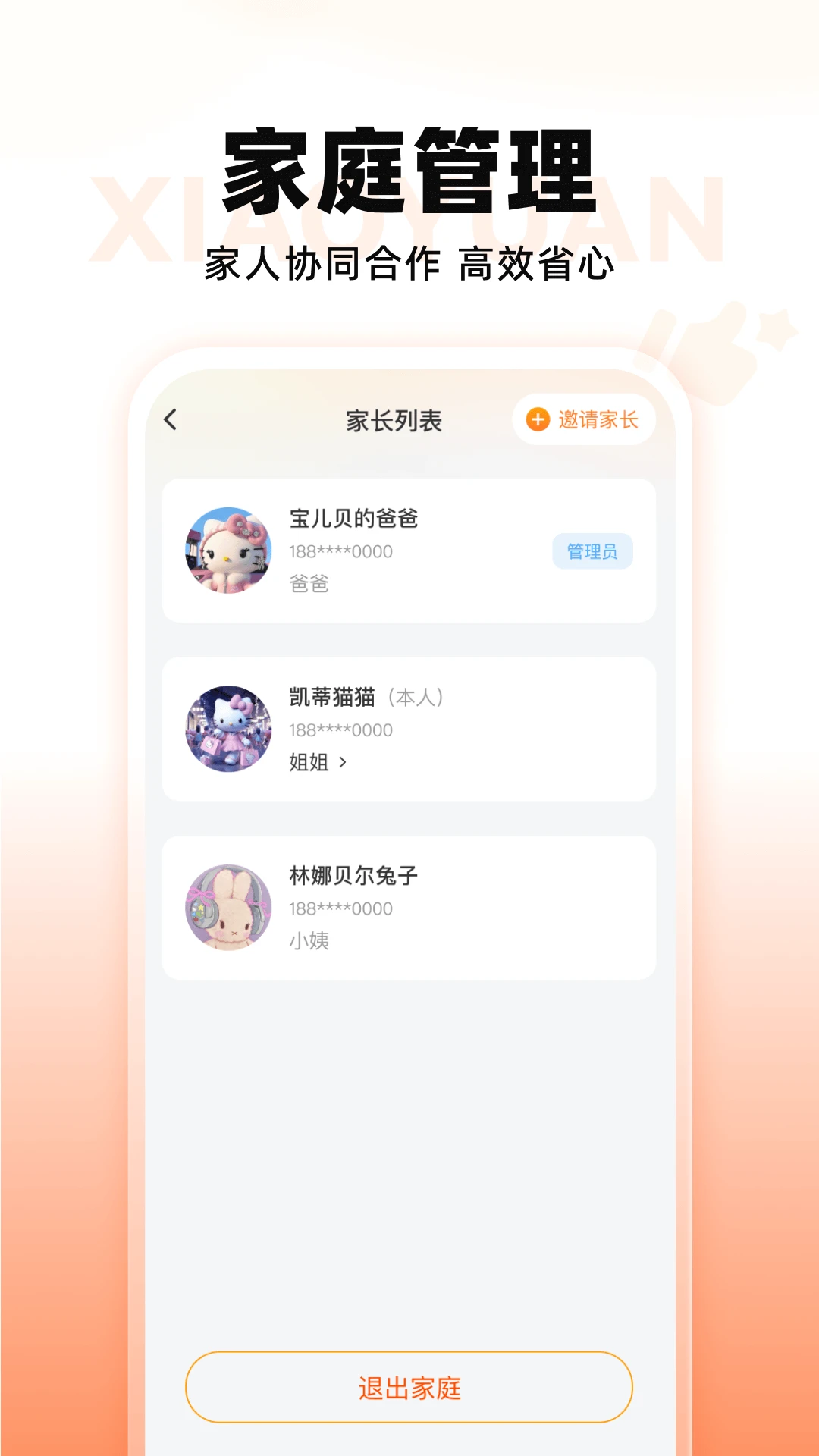 СԳ�����豸��ͥ����