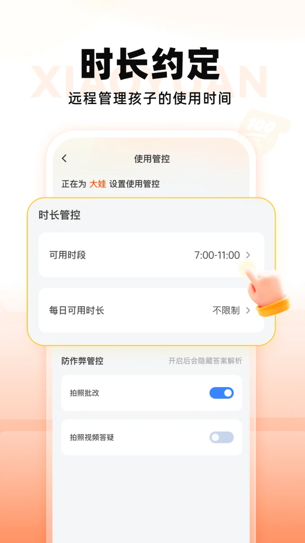 СԳ�����豸Ԥ��ͼ