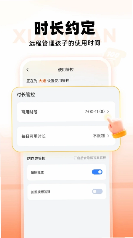 СԳ�����豸Ԥ��ͼ