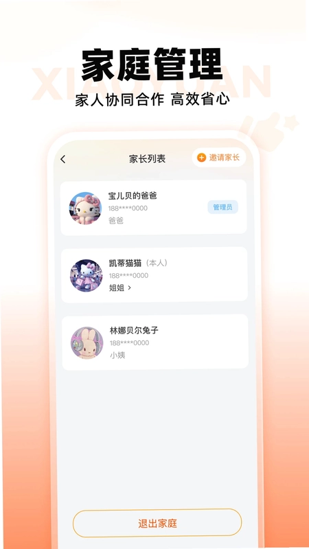 СԳ�����豸Ԥ��ͼ
