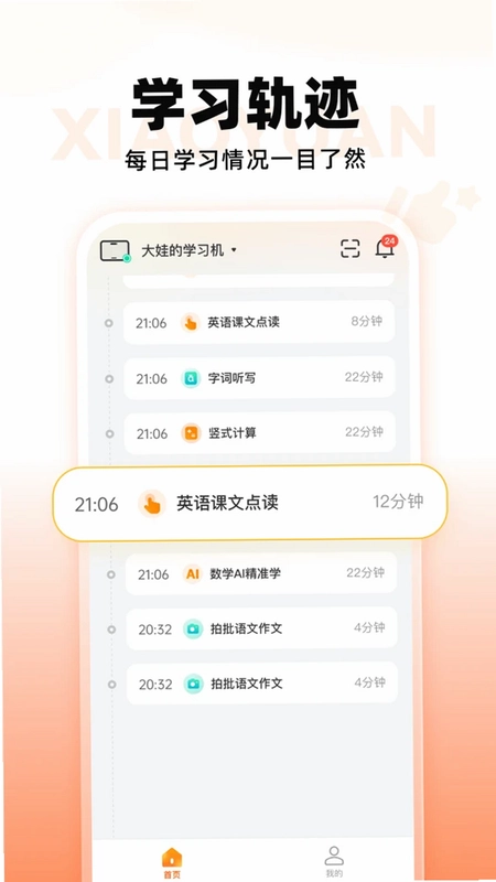 СԳ�����豸Ԥ��ͼ