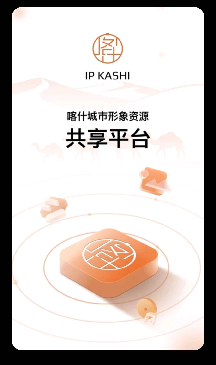 IP KASHIԤ��ͼ