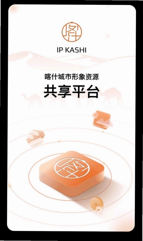 IP KASHIԤ��ͼ