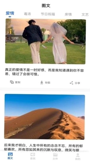 �ز������ֻ�����Ԥ��ͼ