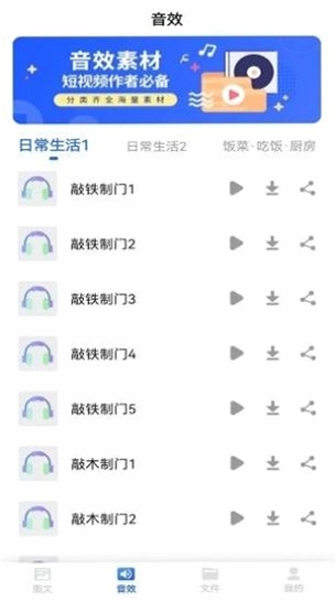 �ز������ֻ�����Ԥ��ͼ