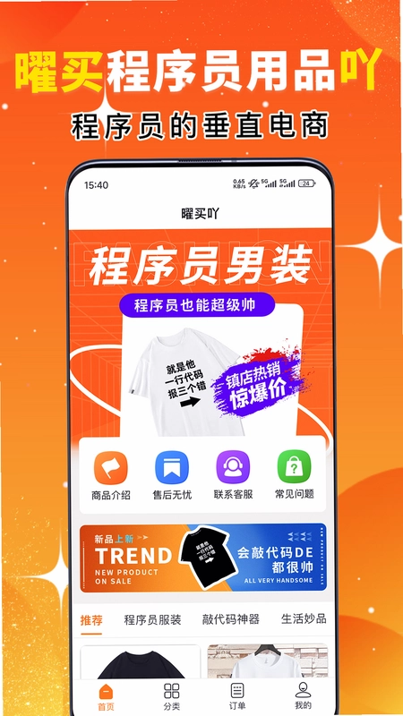 ����߹APP��׿��Ԥ��ͼ