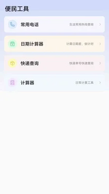 ����t��̨-�ֻ���Ѷƽ̨Ԥ��ͼ