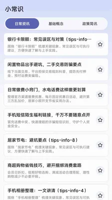 ����t��̨-�ֻ���Ѷƽ̨Ԥ��ͼ