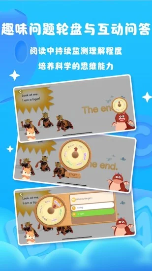 �Ķ���ð��APP��׿��Ԥ��ͼ