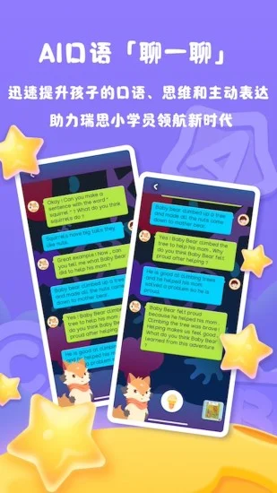 �Ķ���ð��APP��׿��Ԥ��ͼ