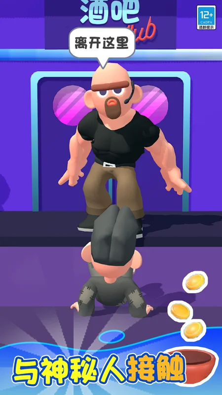 ��Ϯ�����ֻ���ϷԤ��ͼ