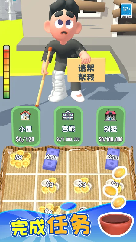 ��Ϯ�����ֻ���ϷԤ��ͼ