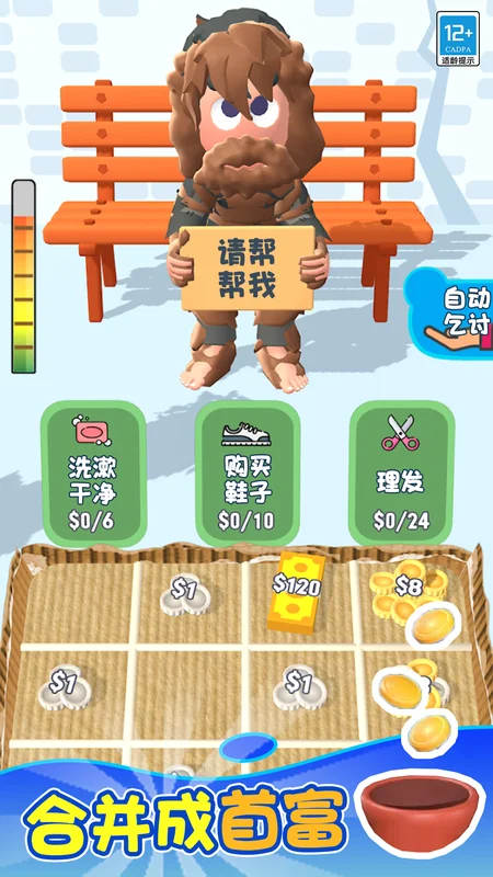 ��Ϯ�����ֻ���ϷԤ��ͼ