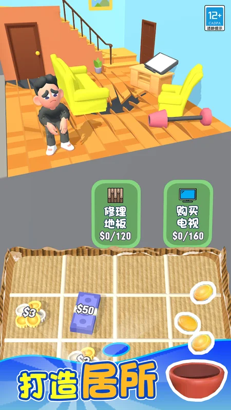 ��Ϯ�����ֻ���ϷԤ��ͼ