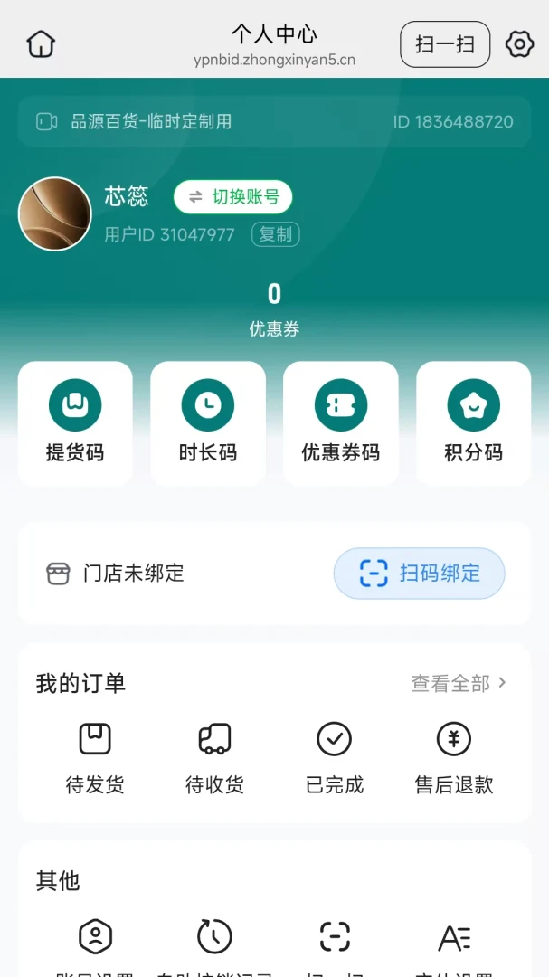ƷԴ�ٻ��ۺ����