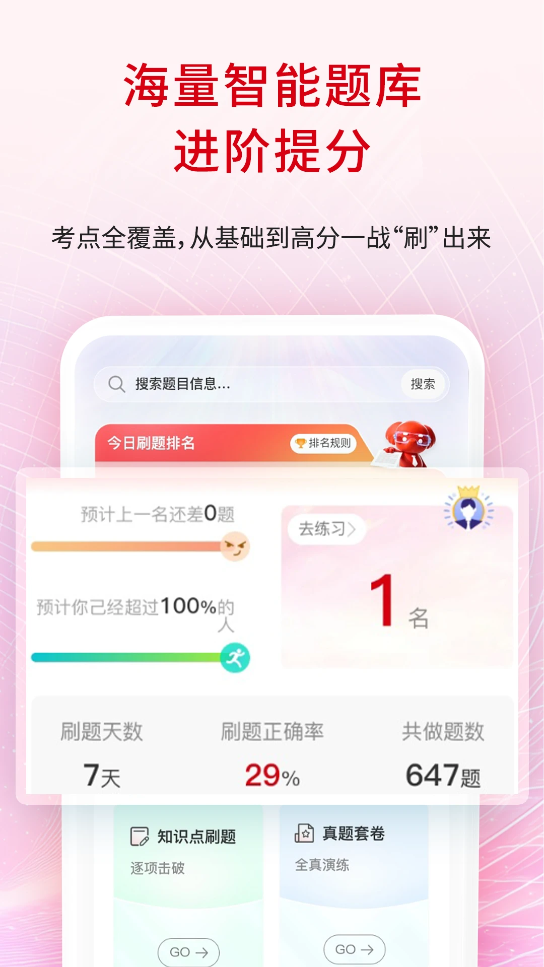 չ�蹫��AIѧ������Ⱥ