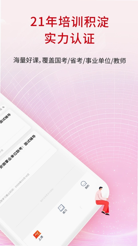 չ�蹫��AIѧAPP��׿��Ԥ��ͼ