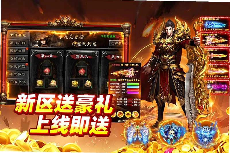 ����˵������ϷԤ��ͼ