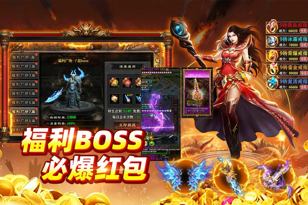 ����˵BOSS��ս