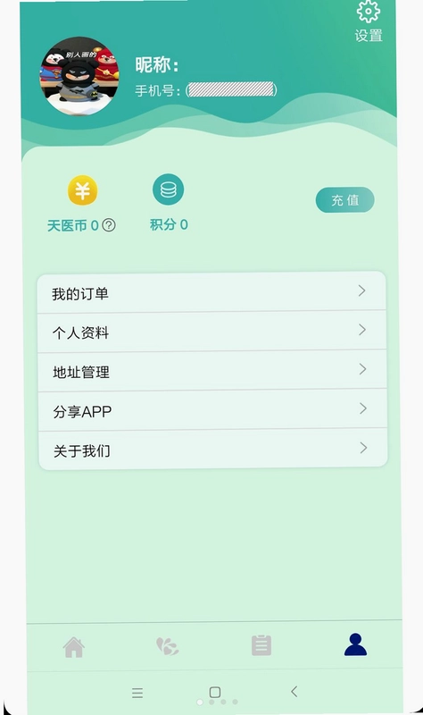 ����֮�Ű�׿��Ԥ��ͼ