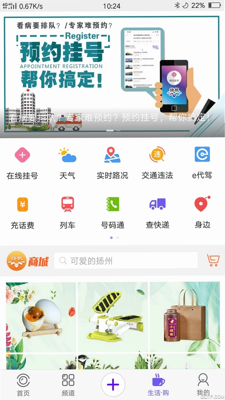 ���ݷ�����׿�ֻ���Ԥ��ͼ