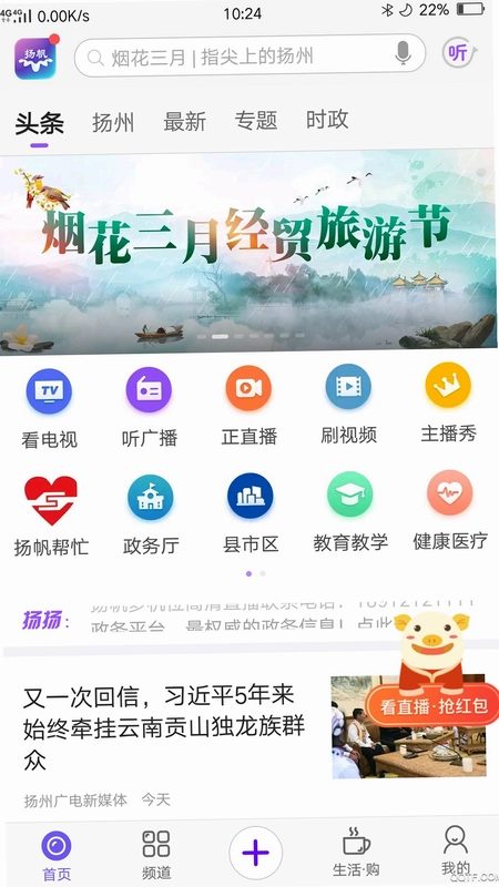 ���ݷ�����׿�ֻ���Ԥ��ͼ
