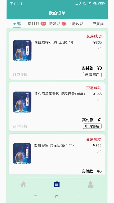 ����֮�Ű�׿��Ԥ��ͼ