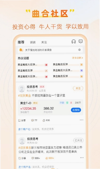 �����ڻ�APP�ֻ���Ԥ��ͼ