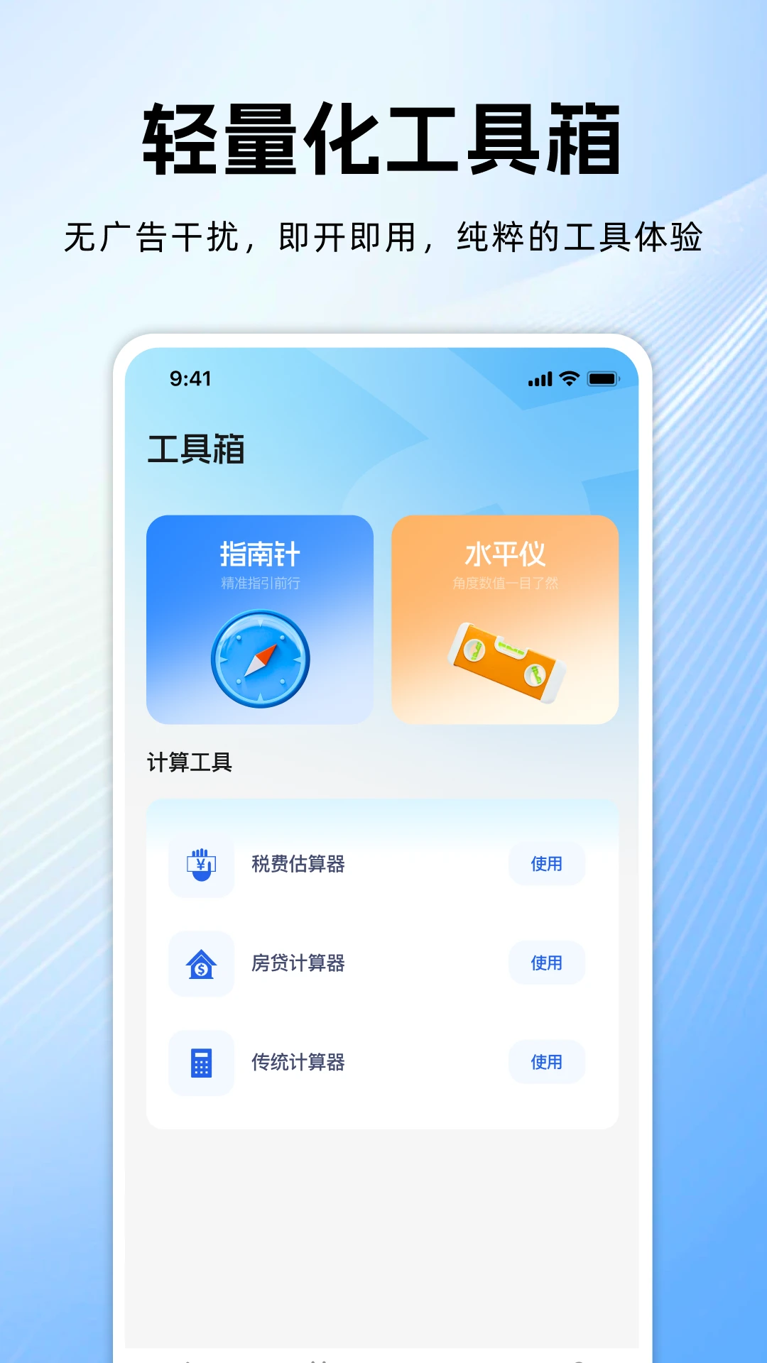 �Զ�������plus������