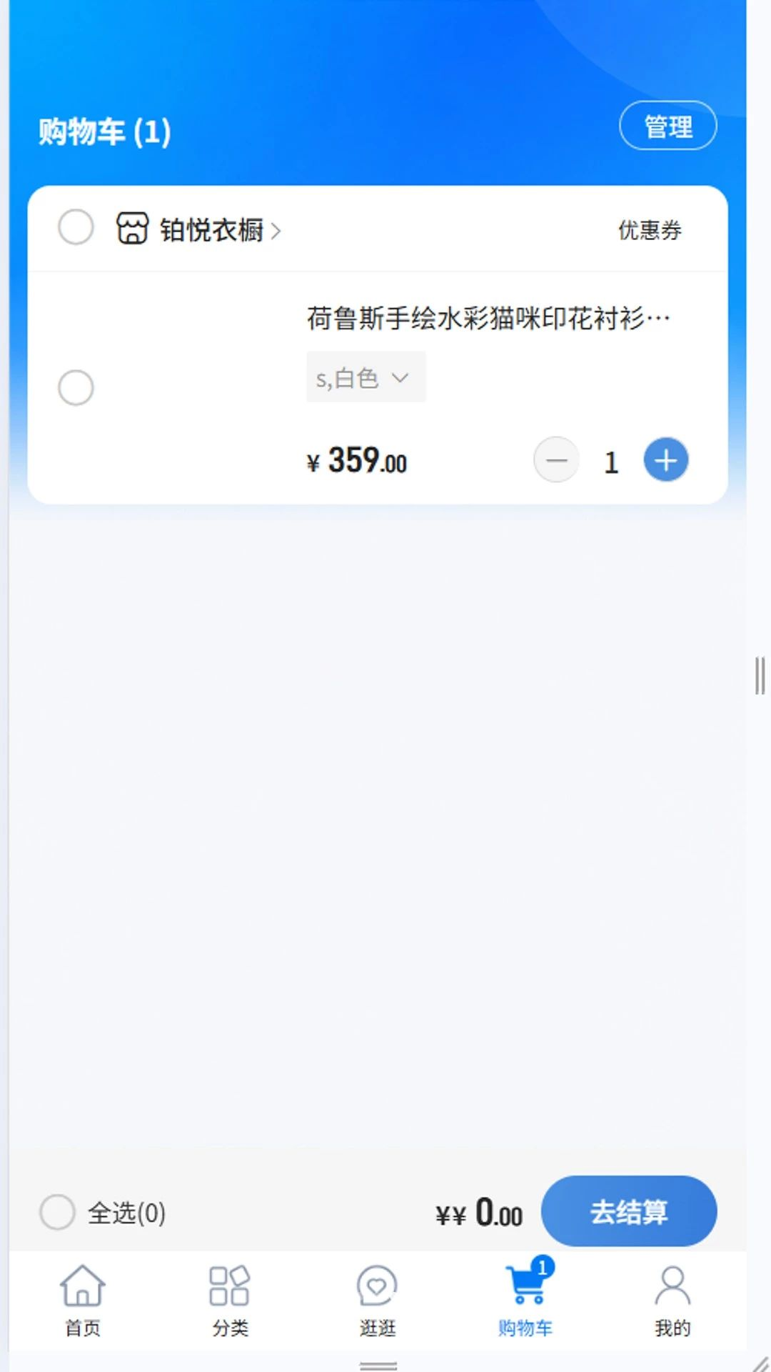 �����Ź������̳���ֻ