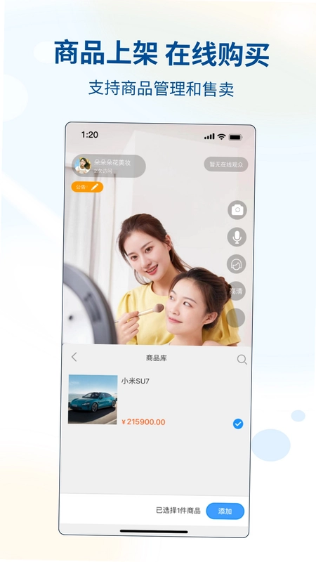 ��������App��׿��Ԥ��ͼ