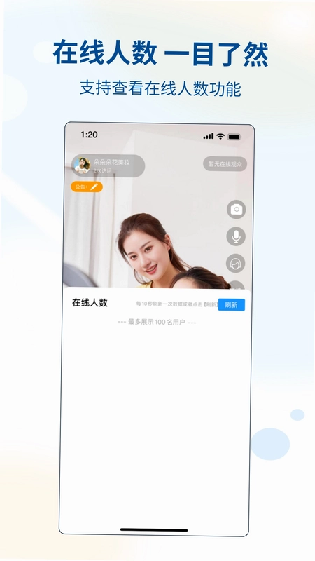 ��������App��׿��Ԥ��ͼ