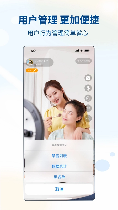 ��������App��׿��Ԥ��ͼ