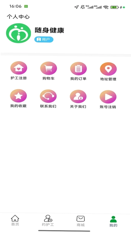 �����������ֻ�����Ԥ��ͼ