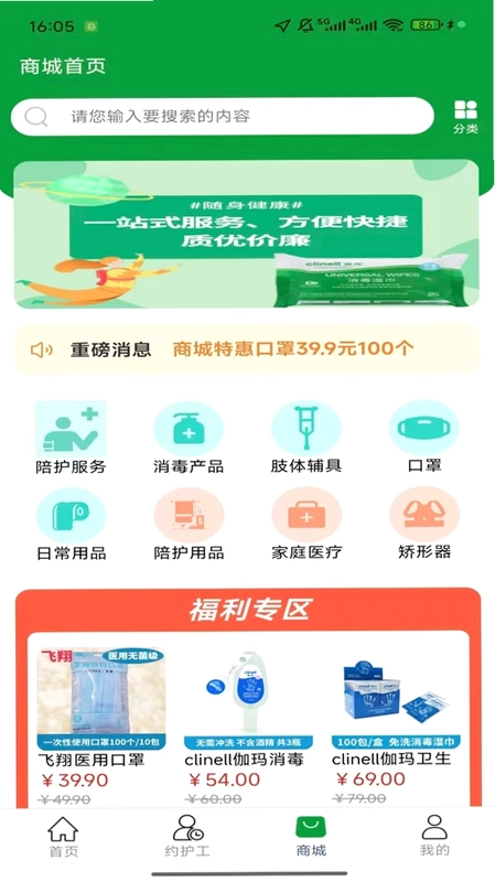 �����������ֻ�����Ԥ��ͼ