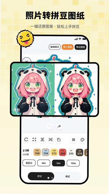 ƴ��߹APP�°�Ԥ��ͼ