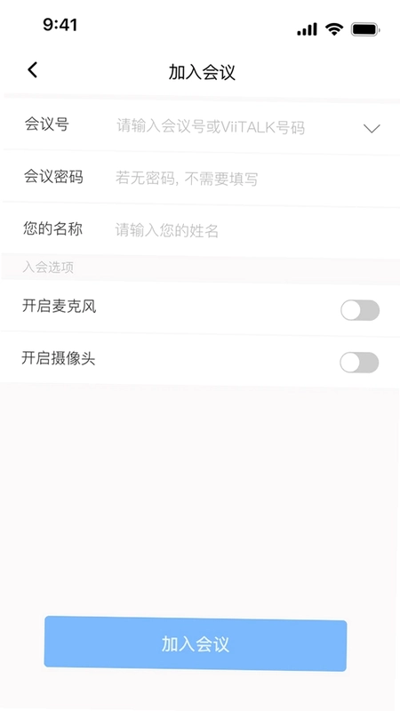 ViiTalk����������׿��Ԥ��ͼ