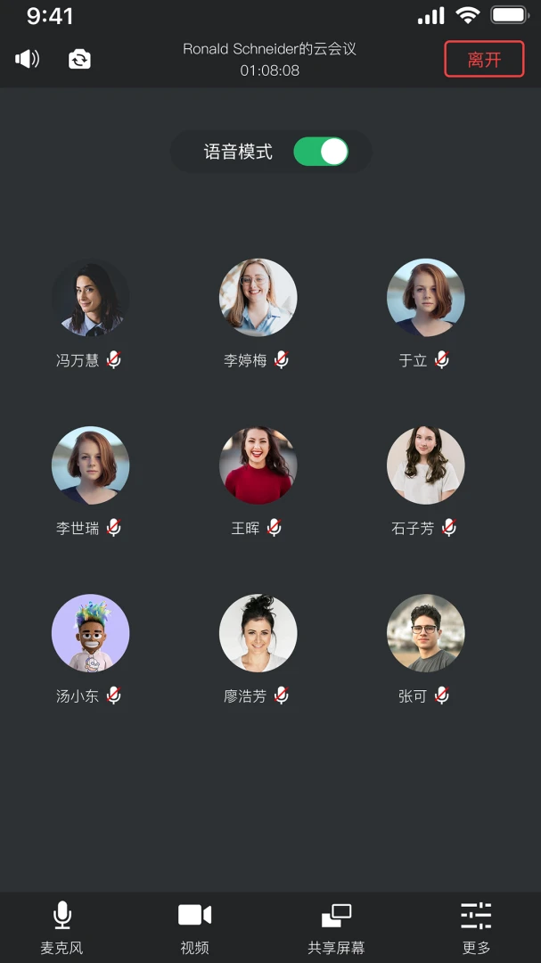 ViiTalk��Ա����