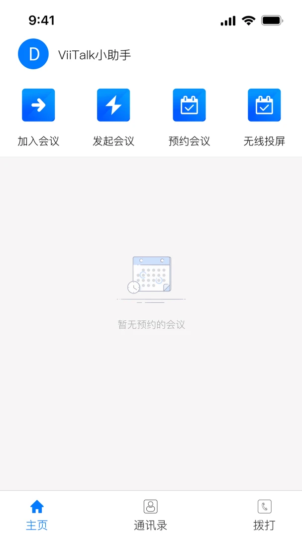 ViiTalk��Ļ��������
