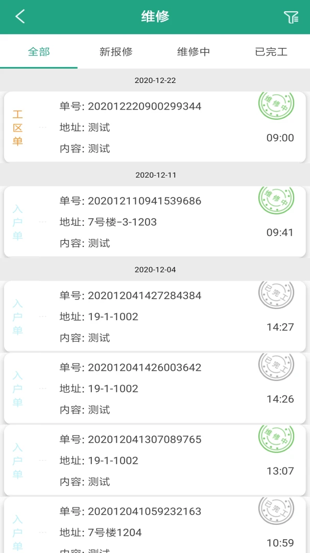 �Ų���ܰ���Ӧ��
