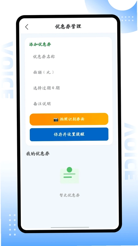 ��˳��APP����Ԥ��ͼ