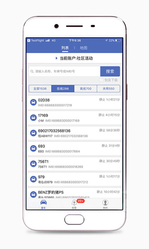 ��������app��׿�ֻ���Ԥ��ͼ