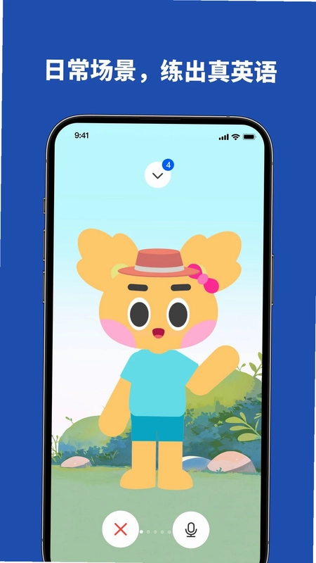 Voca AI APP��׿��Ԥ��ͼ