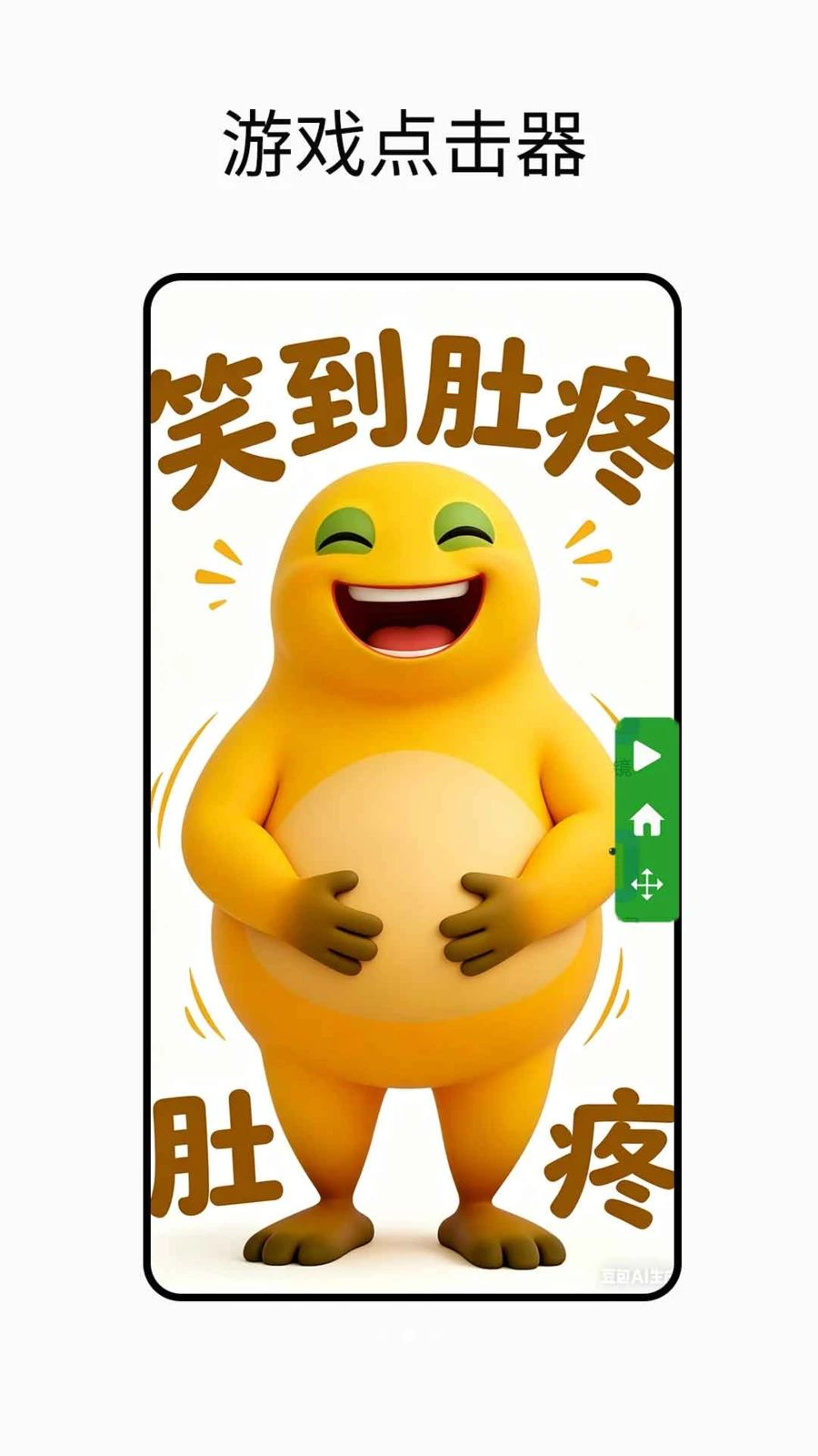 ��Ϸ����������ʹ��