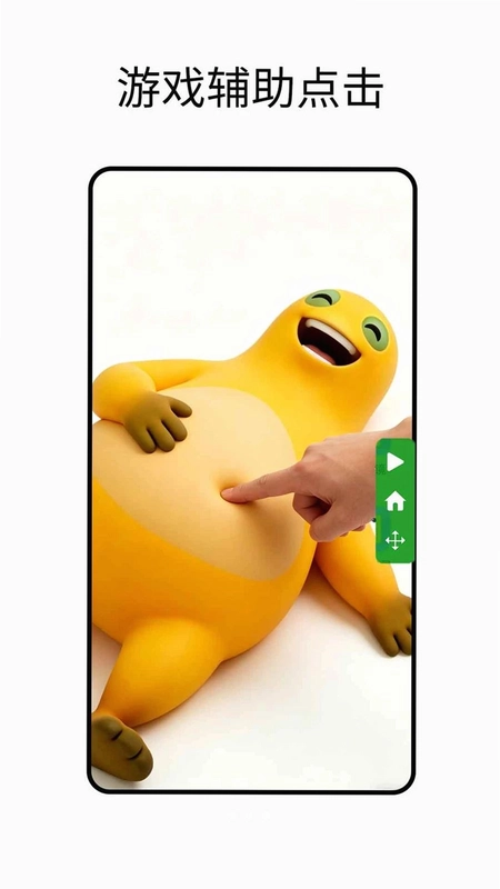 ��Ϸ����Ԥ��ͼ