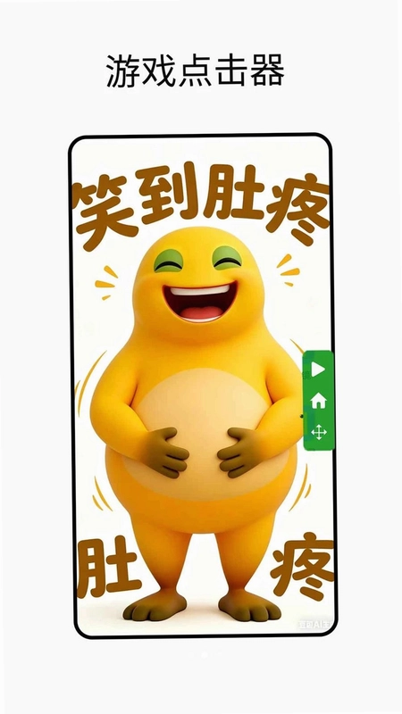 ��Ϸ����Ԥ��ͼ