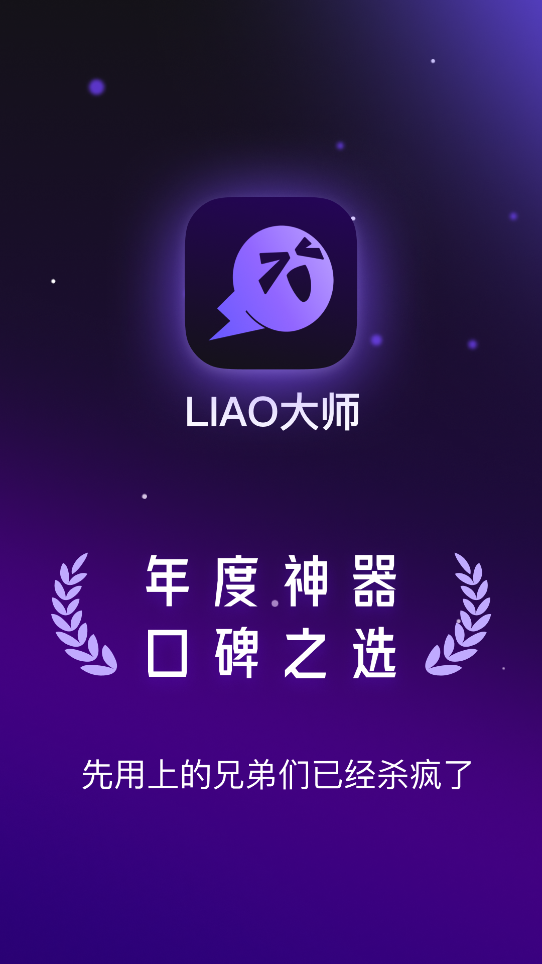 LIAO��ʦԤ��ͼ