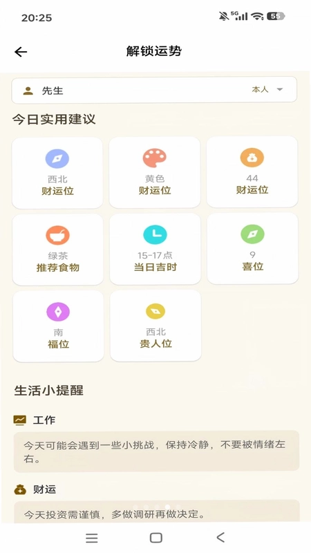 ֪΢��ѯԤ��ͼ
